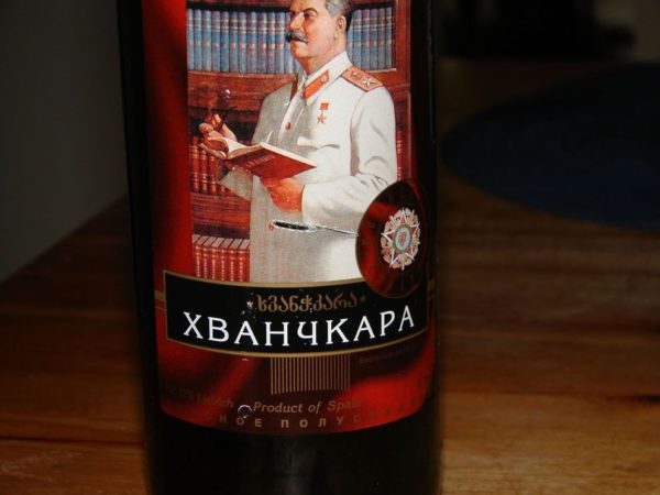 Вино Khvanchkara (Хванчкара): происхождение и главный секрет грузинского рубинового напитка