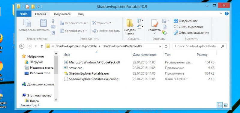 Вирус spora ransomware – как расшифровать файлы и удалить вирус