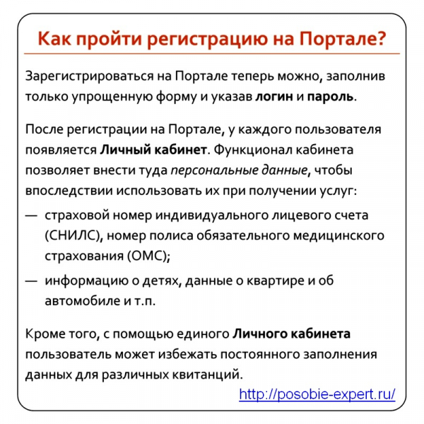 Вопросы и ответы юриста онлайн по декретным выплатам и детским пособиям