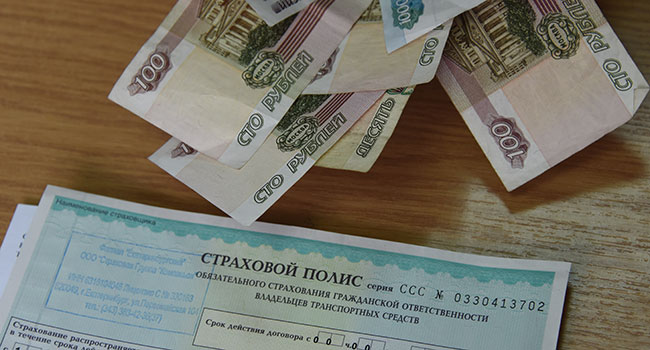 Возврат осаго при продаже автомобиля: расчёт и важные моменты