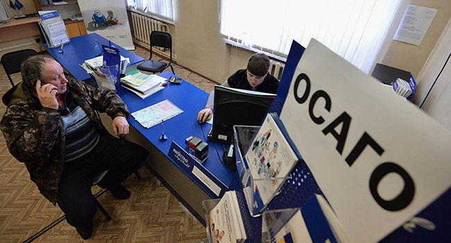 Возврат осаго при продаже автомобиля: расчёт и важные моменты