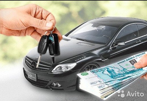 Все об услуге по срочному выкупу автомобилей