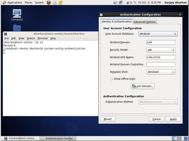 Ввод centos 7 в домен active directory и авторизация по ssh доменных пользователей