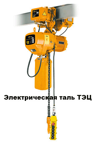 Выбираем недорогой тельфер для поднятия двигателя