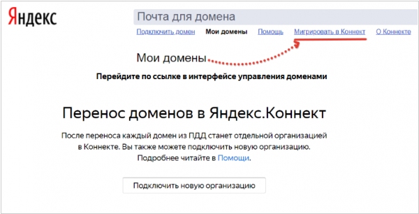 Выбор почтового сервера для среднего бизнеса – свой или облачный