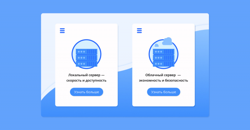 Выбор почтового сервера для среднего бизнеса – свой или облачный