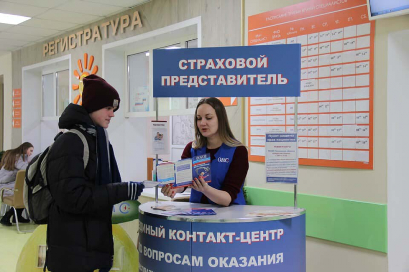 Выбор страховой компании по омс в 2019 году: список и рейтинги