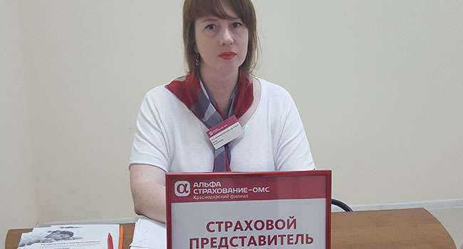 Выбор страховой компании по омс в 2019 году: список и рейтинги