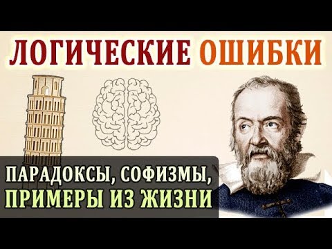 Загадка толстого интересные факты