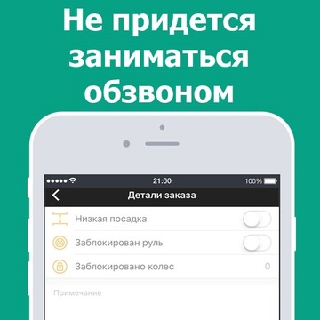 Заказать эвакуатор в москве – сервис муравей