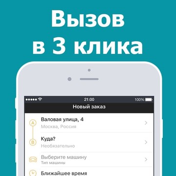 Заказать эвакуатор в москве – сервис муравей