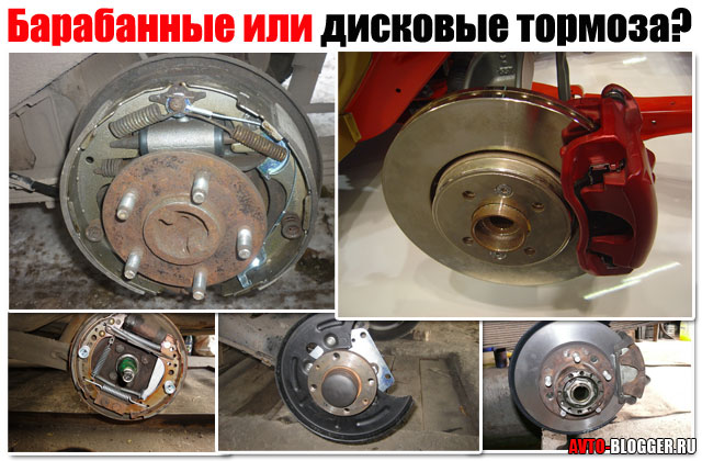 Замена барабанных тормозов на дисковые.