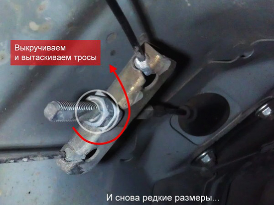 Замена ручного тормоза