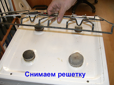 Замена жиклеров газовых плит своими руками