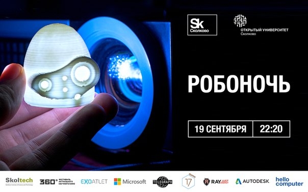 Зеленая кровь – интересные факты
